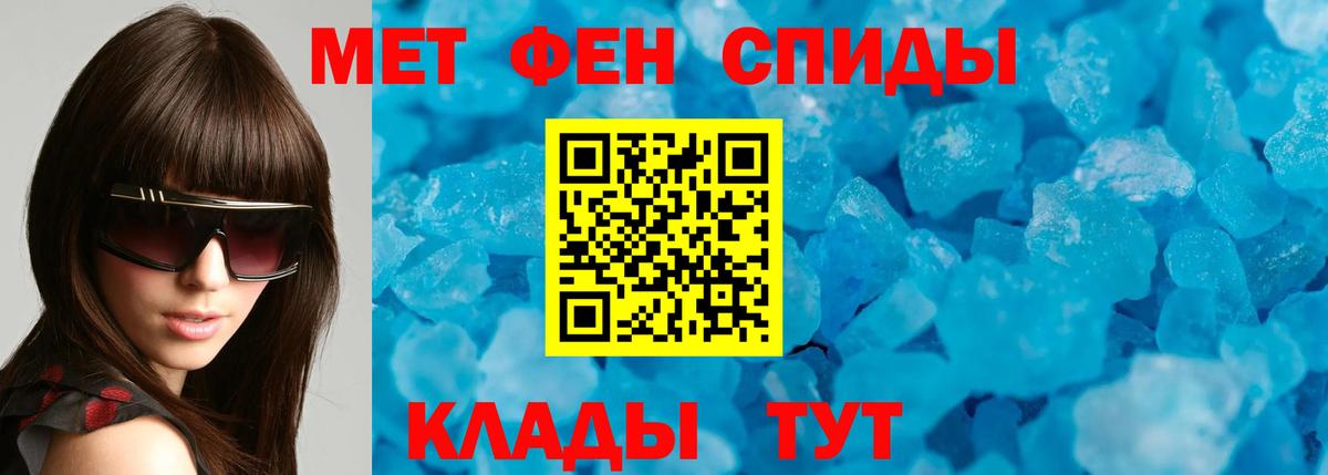 Амфетамин 97% Набережные Челны