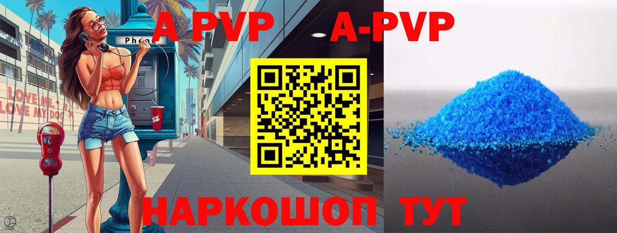 Меф МЯУ МЯУ   Набережные Челны  Кокаин  Вход с VPN  Где купить наркотики?  ЭКСТАЗИ  МЕТАДОН  Бошки Шишки  A-PVP СК кристаллы  Гашиш 