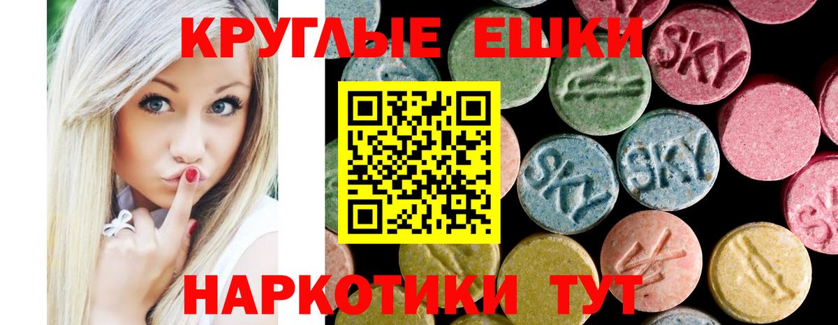 купить закладку  ЭКСТАЗИ 300 mg  Набережные Челны  Ecstasy  Вход с VPN  Ecstasy mix 