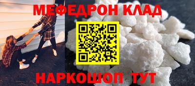 альфа пвп VHQ Пыть-Ях