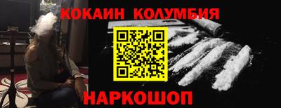 сатива Рыбинск
