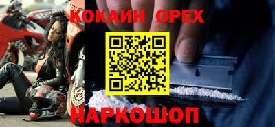 мефедрон Пушкино