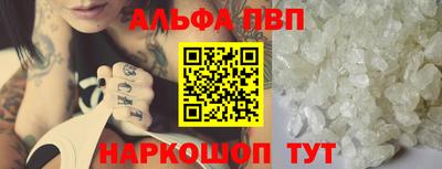 кристаллы Рузаевка