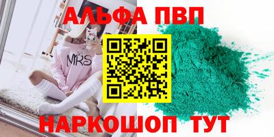 сатива Рыбинск