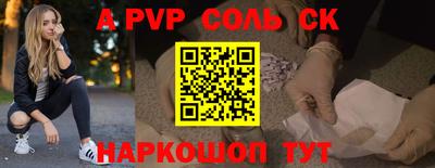 мефедрон Пушкино