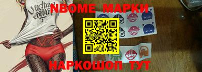 кристаллы Рузаевка