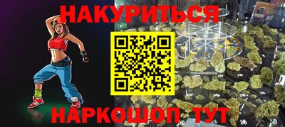 мефедрон Пушкино