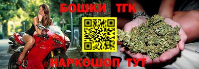 мефедрон Пушкино
