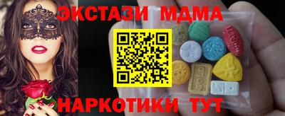 мефедрон Пушкино