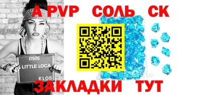 мефедрон Пушкино