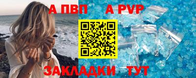 альфа пвп VHQ Пыть-Ях