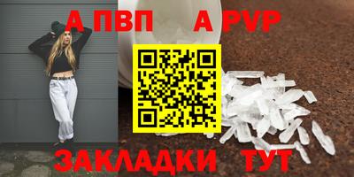 мефедрон Пушкино
