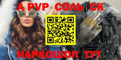 мефедрон Пушкино