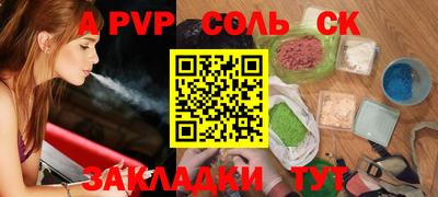 метадон Пугачёв