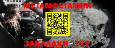 мефедрон Пушкино