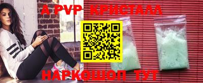 герыч Рязань