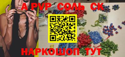 мефедрон Пушкино