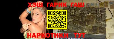 мефедрон Пушкино