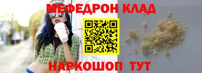 альфа пвп VHQ Пыть-Ях