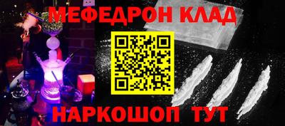 альфа пвп VHQ Пыть-Ях