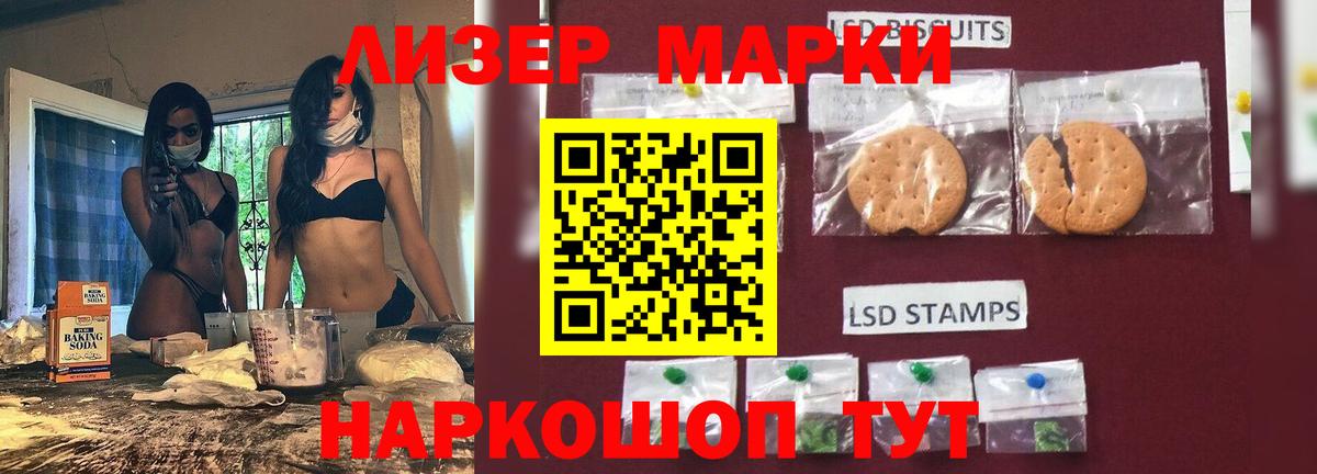 Набережные Челны  Лсд 25 экстази кислота  Вход с VPN  LSD-25 экстази  LSD-25 экстази кислота 