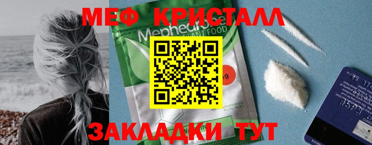 Cocaine Набережные Челны
