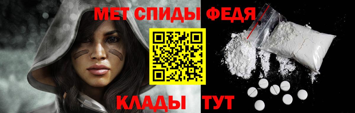 МЕТАМФЕТАМИН Methamphetamine  Вход с VPN  Набережные Челны 