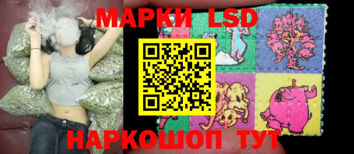 Марки NBOMe 1,5мг Набережные Челны