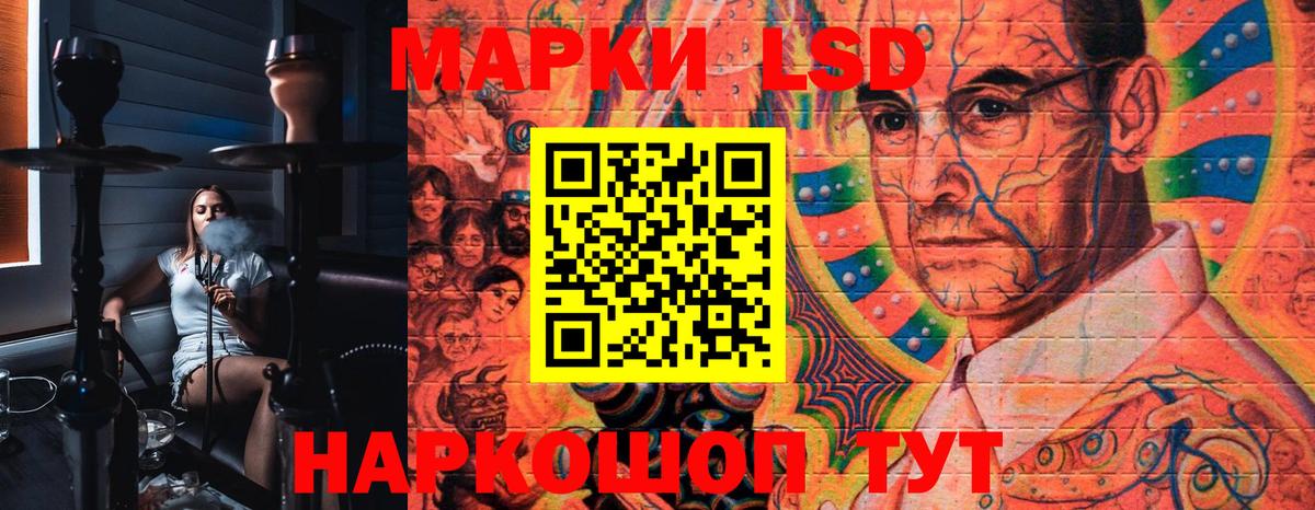 Наркотические марки  Вход с VPN  Набережные Челны  Марки 25I-NBOMe 1,8мг 