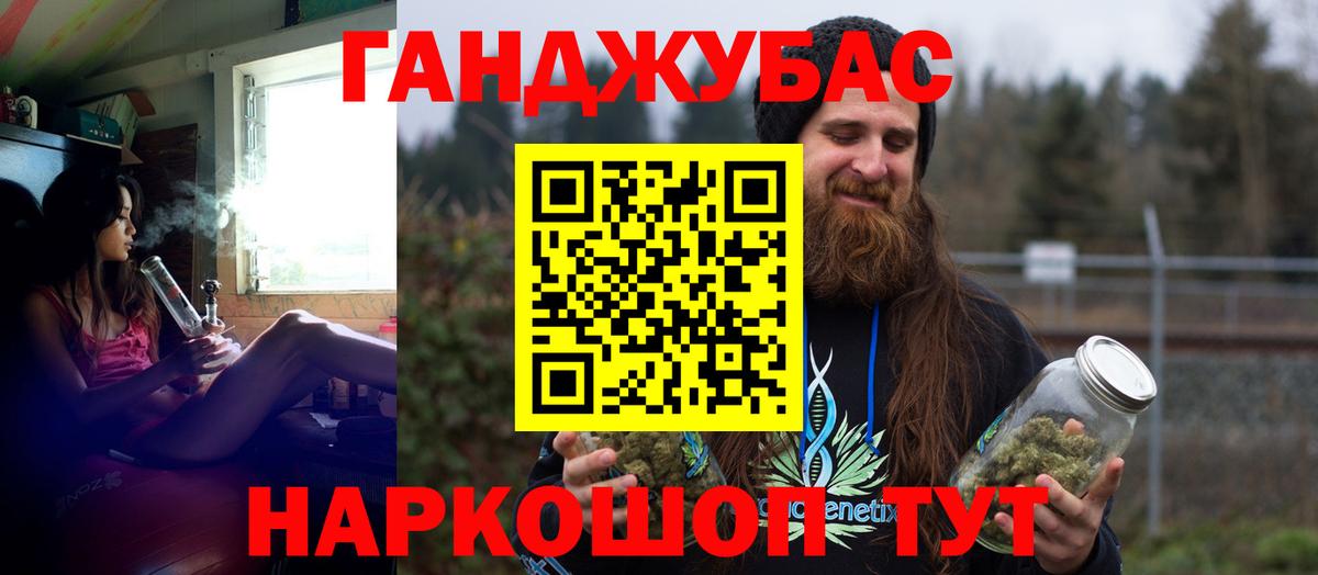 Каннабис гибрид Набережные Челны