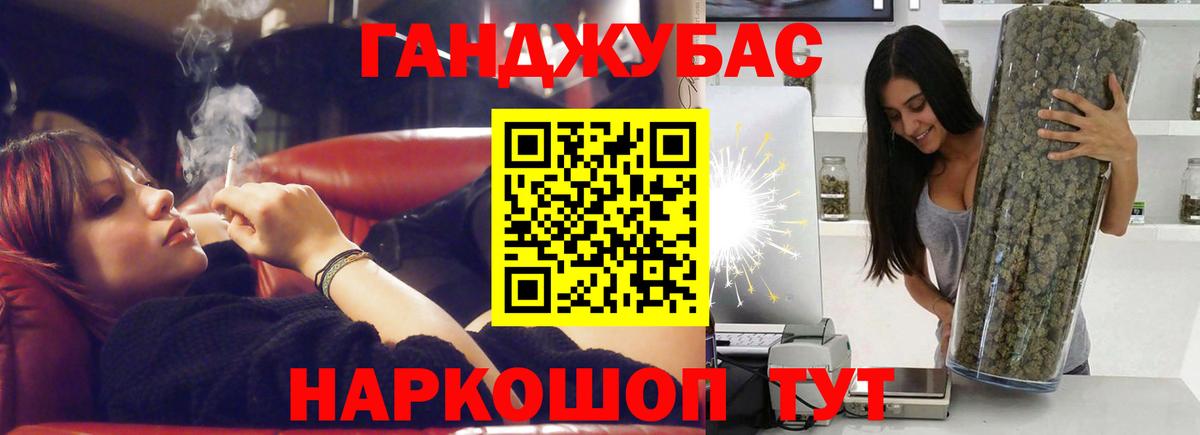 МАРИХУАНА семена  Каннабис планчик  Набережные Челны  Канабис марихуана  Вход с VPN 